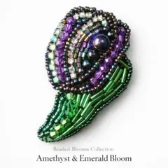 芸術のパープル｜春チューリップ　ビーズ刺繍　ブローチ／ワッペン DIY可