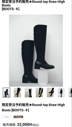 2025年最新】Hiand ニーハイブーツの人気アイテム - メルカリ