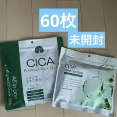 MDSKIN LABO CICA プレミアムケアマスク30枚入＋CICA30枚入