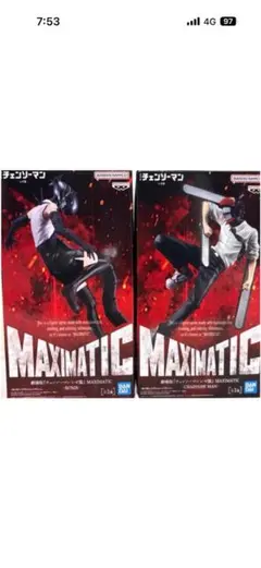 劇場版 チェンソーマン レゼ篇 MAXIMATIC フィギュア 2種セット