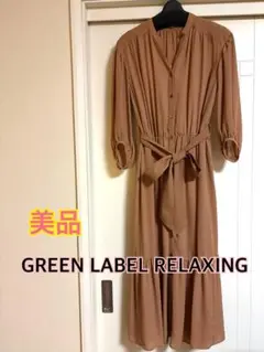 UNITED ARROWS green label relaxing ワンピース
