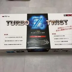 カミハタ ターボツイストZ 36W UV殺菌灯 - メルカリ
