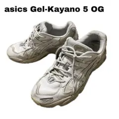 ASICS Gel-Kayano 5 OG ホワイト 27.5