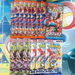ポケカ サーチ済み21パック - メルカリ