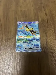 サンダーex SAR SV2a ポケモンカード151 204/165 - メルカリ