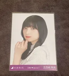 2026年最新】五百城茉央 生写真の人気アイテム - メルカリ