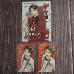 【グッズ】QUELL/久我 壱流　特典3点セット