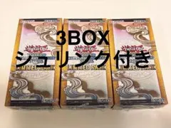 即日発送 遊戯王 WCS2026 LIMITED PACK 4箱 - メルカリ