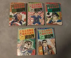 2025年最新】山止たつひここち亀の人気アイテム - メルカリ