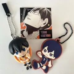 ハイキュー‼︎影山飛雄 フィギュアマスコット アクリルキーホルダー2点セット