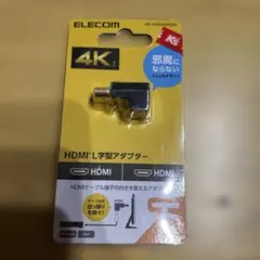 ELECOM HDMI L字型アダプター AD-HDAABS02BK