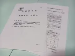 Item thumbnail for item c9383dc3-57e2-4196-a9d3-979f3417851c