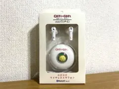 コジコジ ワイヤレスイヤフォン