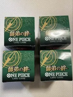 ワンピース カード 師弟の絆 4BOX テープ付き 新品 未開封