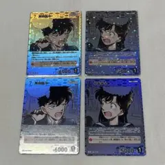 名探偵コナン　コナンカード　黒羽快斗　中森青子