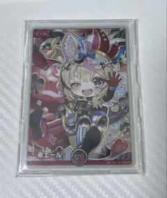 ホロライブカードゲーム　尾丸ポルカ SY 赤エール