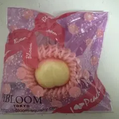 iBLOOM ブルーム スクイーズ アイラブピーチ イエロー