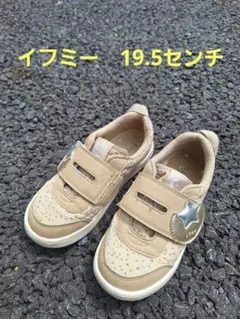 イフミー　ベージュ スニーカー マジックテープ 星型飾り　19.5