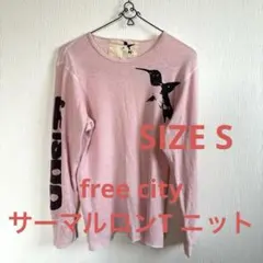 free city サーマルロンT ニット　フリーシティ　 ロゴSサイズのサムネイル