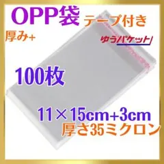 2026年最新】透明な袋の人気アイテム - メルカリ