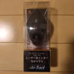UNiQ レーザーポインター 空中マウス Air Trackのサムネイル