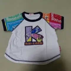 Item thumbnail for item eff2eb4c-860e-4bed-b5fb-1b28db6de66a