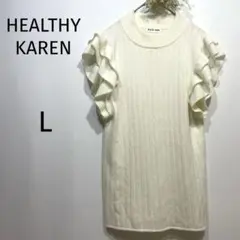 美品✨ヘルシーカレン ノースリーブニット 袖フリル 柔らか リブ a1314㉔