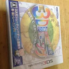 DSカセット 脳トレ