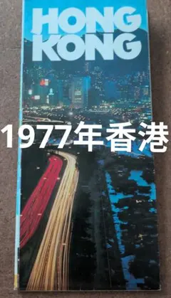 紅の豚 / 台湾版/ A3ポスター / 新品 / レア - メルカリ