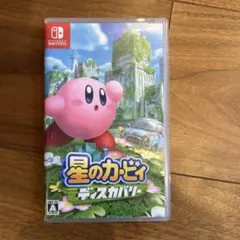 星のカービィディスカバリー