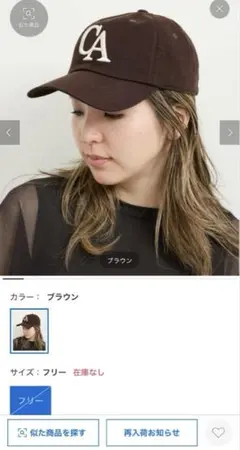 2025年最新】GOOD grief キャップの人気アイテム - メルカリ