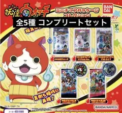2026年最新】妖怪ウォッチ 妖怪メダル第1章~ようこそ妖怪~ワールド の