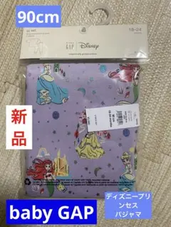 baby GAPディズニープリンセス パジャマ