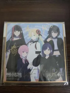 2026年最新】サイン入り色紙の人気アイテム - メルカリ