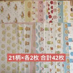 2026年最新】デザインペーパーの人気アイテム - メルカリ