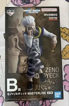 ハンターハンター 一番くじ　ゼノ