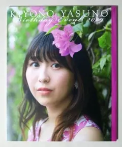 2025年最新】安野希世乃の人気アイテム - メルカリ