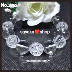 №3355 薔薇彫り水晶 水晶 天然石 パワーストーンブレスレット