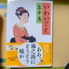 Item thumbnail for item 7fbe5d94-1c10-4c8b-b00b-fae9c2a4f790