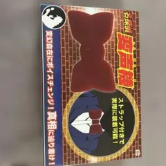 名探偵コナン 変声機
