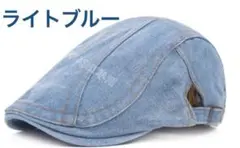 メンズキャップ帽子 ハンチング帽　デニム帽　ベレー帽　送料無料　ライトブルー