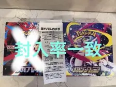 ポケモンカードゲーム メガシンフォニア 1BOX