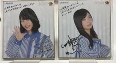 2026年最新】横山由依 サインの人気アイテム - メルカリ