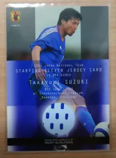 2025年最新】鈴木隆行の人気アイテム - メルカリ