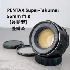 清掃整備済】Super Takumar 55mm f1.8 後期型 m42 - メルカリ