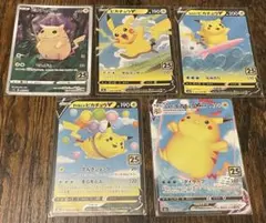 2026年最新】ポケカ25thピカチュウの人気アイテム - メルカリ