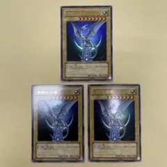 【遊戯王】青眼の白龍　ウルトラレア　サイン　3枚セット　その①