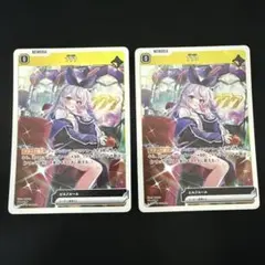 二人の女の戦い 【RRR】 GA文庫 ヴァイス - メルカリ