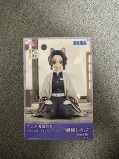 【美品！】鬼滅の刃 胡蝶しのぶー柱稽古編ー