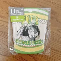 源氏兄弟